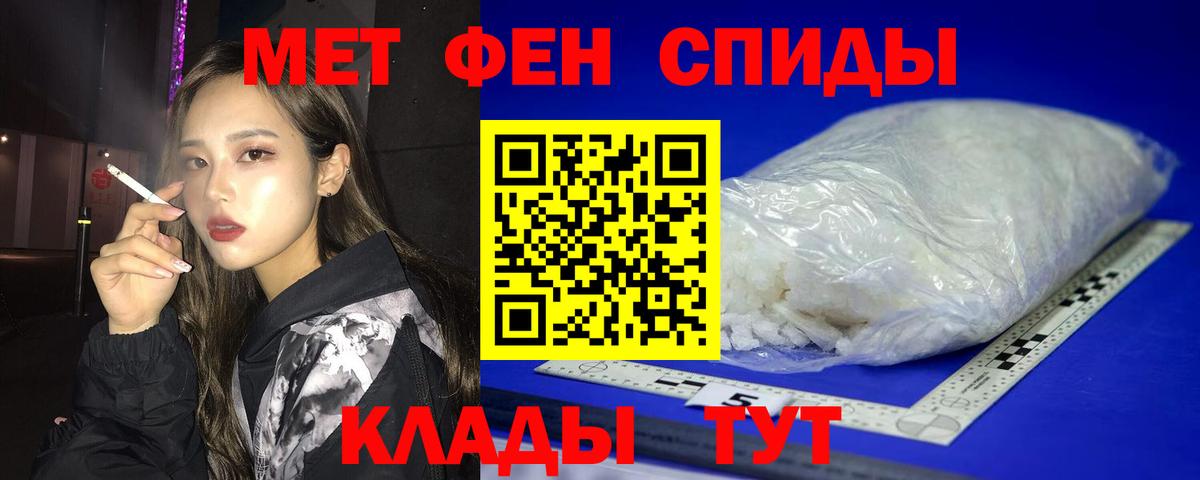 АМФ Розовый Партизанск