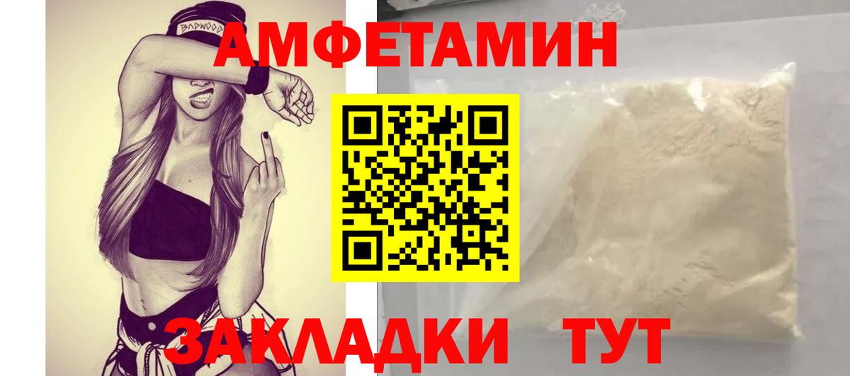 Партизанск  АМФ VHQ  Вход с VPN 