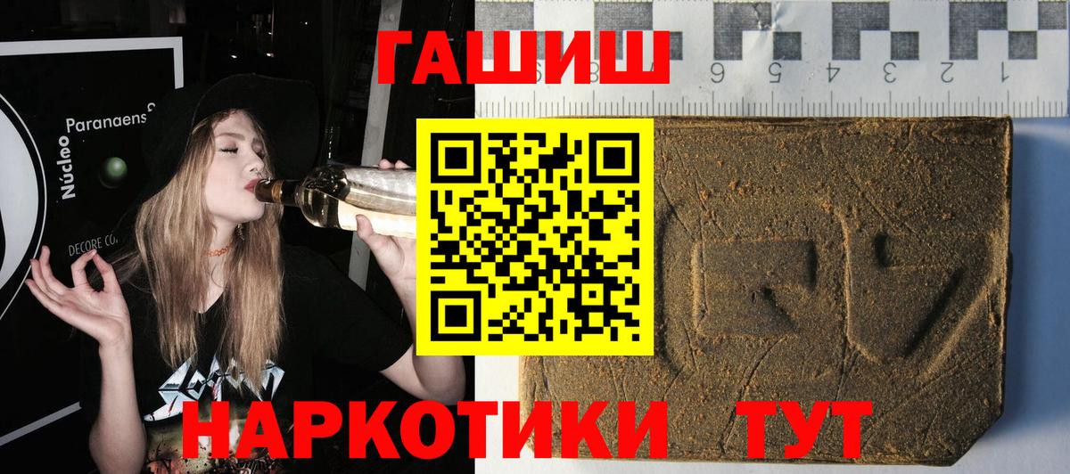 ГАШИШ AMNESIA HAZE Партизанск