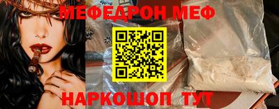 ГАЛЛЮЦИНОГЕННЫЕ ГРИБЫ Наро-Фоминск