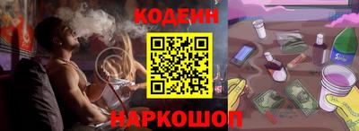 ГАЛЛЮЦИНОГЕННЫЕ ГРИБЫ Наро-Фоминск