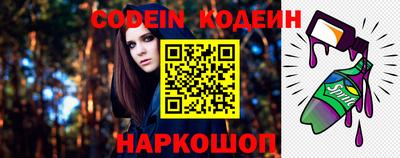 ГАЛЛЮЦИНОГЕННЫЕ ГРИБЫ Наро-Фоминск