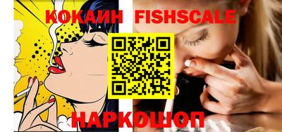 ГАЛЛЮЦИНОГЕННЫЕ ГРИБЫ Наро-Фоминск
