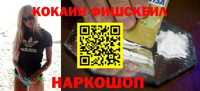 гашиш Нальчик