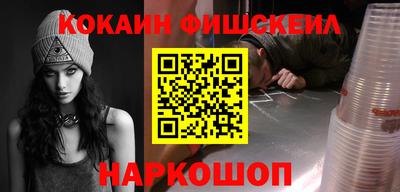 ГАЛЛЮЦИНОГЕННЫЕ ГРИБЫ Наро-Фоминск