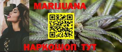 дистиллят марихуана Нарткала
