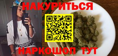 гашиш Нальчик