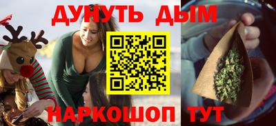 гашиш Нальчик