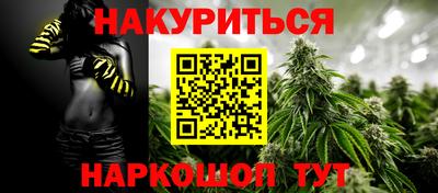 гашиш Нальчик