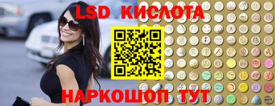 ГАЛЛЮЦИНОГЕННЫЕ ГРИБЫ Наро-Фоминск