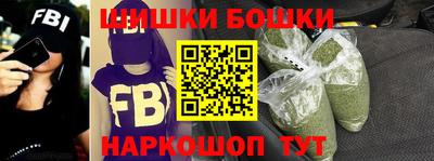 ГАЛЛЮЦИНОГЕННЫЕ ГРИБЫ Наро-Фоминск