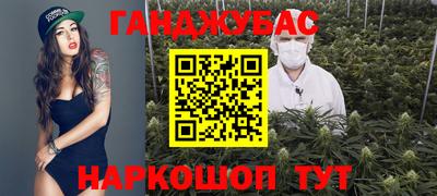 гашиш Нальчик