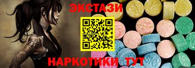 ГАЛЛЮЦИНОГЕННЫЕ ГРИБЫ Наро-Фоминск