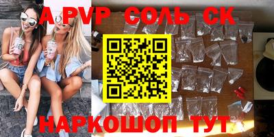ГАЛЛЮЦИНОГЕННЫЕ ГРИБЫ Наро-Фоминск