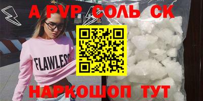 гашиш Нальчик