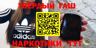 ГАЛЛЮЦИНОГЕННЫЕ ГРИБЫ Наро-Фоминск
