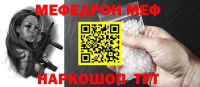 ГАЛЛЮЦИНОГЕННЫЕ ГРИБЫ Наро-Фоминск