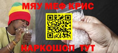 ГАЛЛЮЦИНОГЕННЫЕ ГРИБЫ Наро-Фоминск