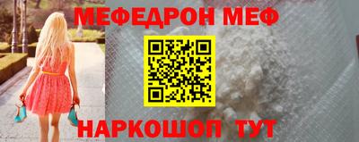 ГАЛЛЮЦИНОГЕННЫЕ ГРИБЫ Наро-Фоминск