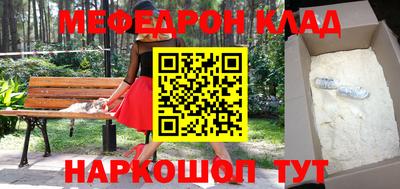 ГАЛЛЮЦИНОГЕННЫЕ ГРИБЫ Наро-Фоминск