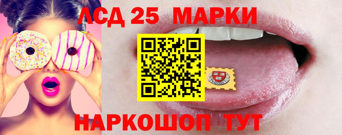 Партизанск  ЛСД экстази ecstasy  Вход с VPN 