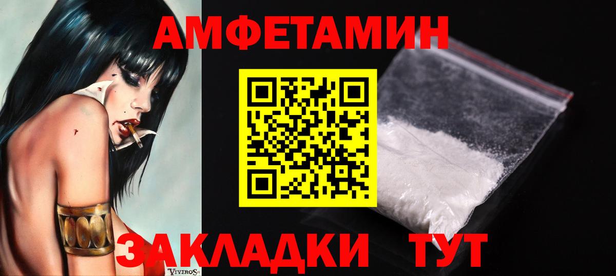 Партизанск  Первитин винт  Вход с VPN 