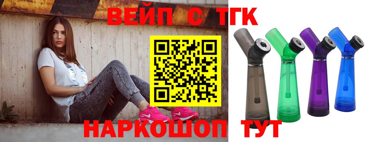 ТГК концентрат Партизанск